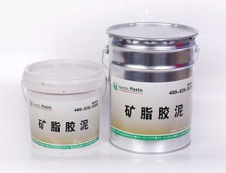 河南礦脂膩子