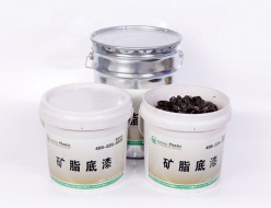 河南高粘力礦脂底漆